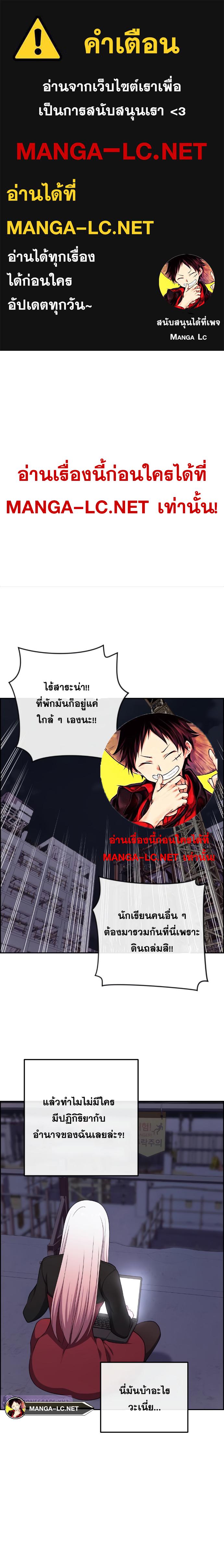 Webtoon Character Na Kang Lim 167 01