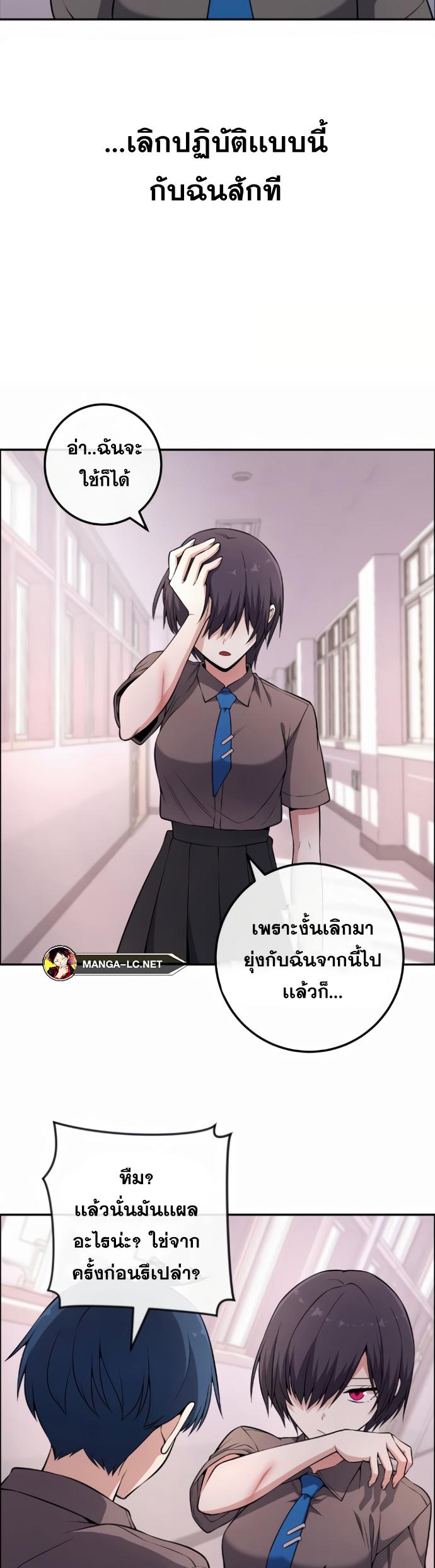 Webtoon Character Na Kang Lim 146 34