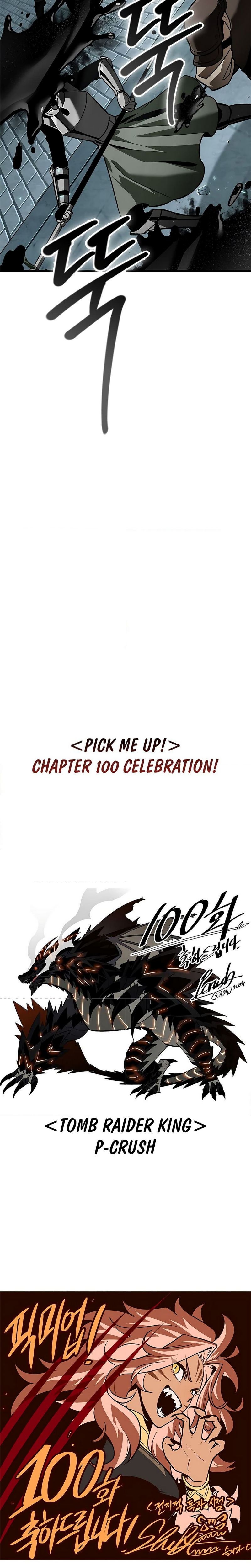 Pick Me Up, Infinite Gacha 100 (5) 004