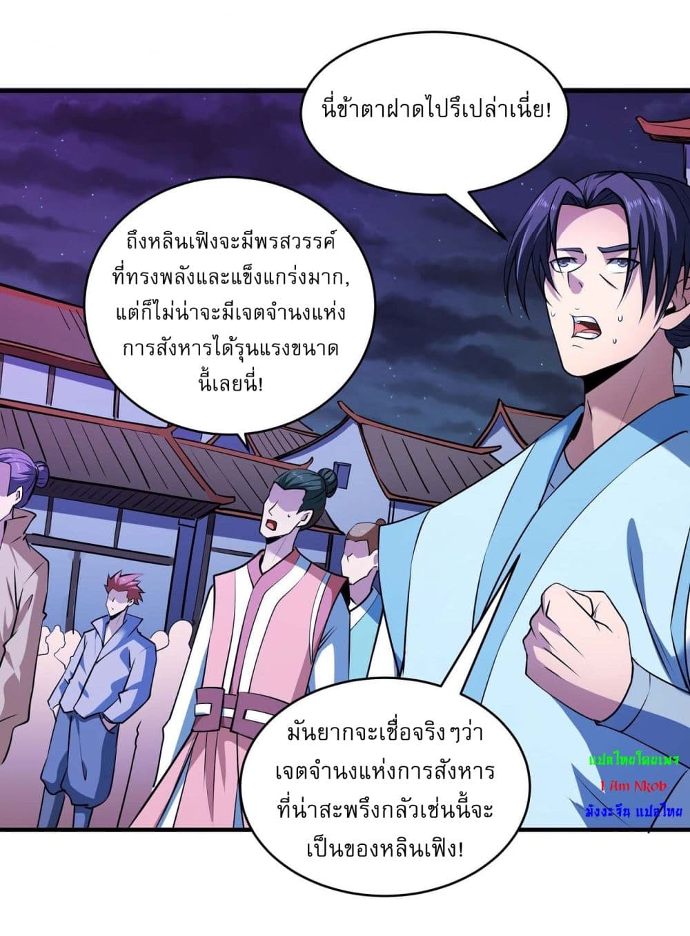 God of Martial Arts 525 (15)