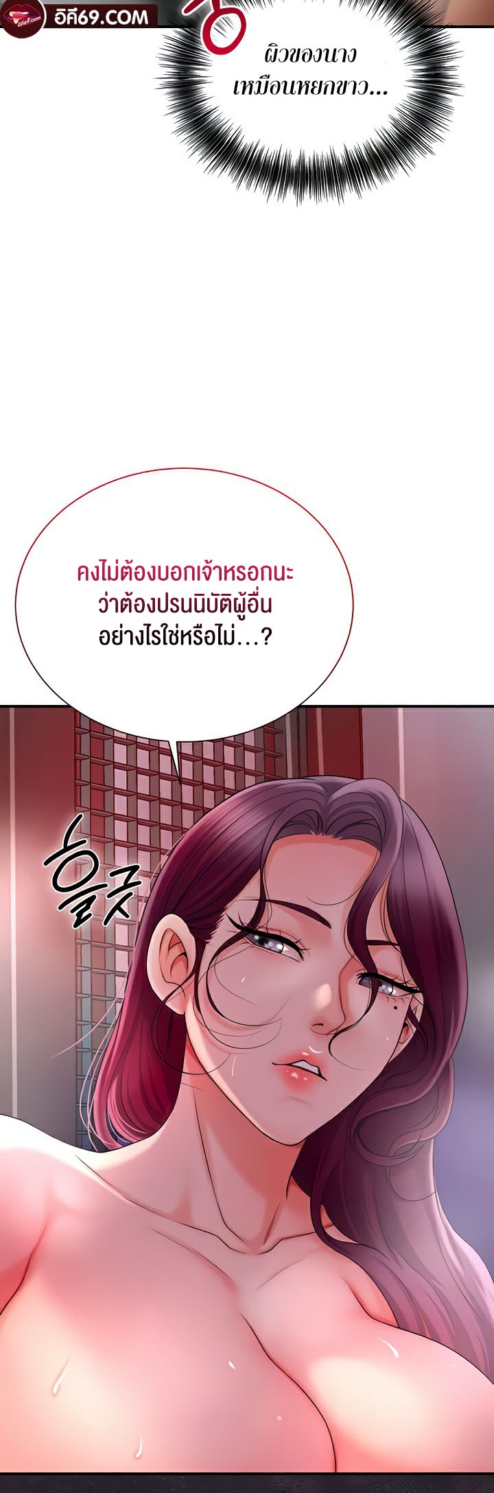 อ่านโดจิน เรื่อง Brothel 13 72