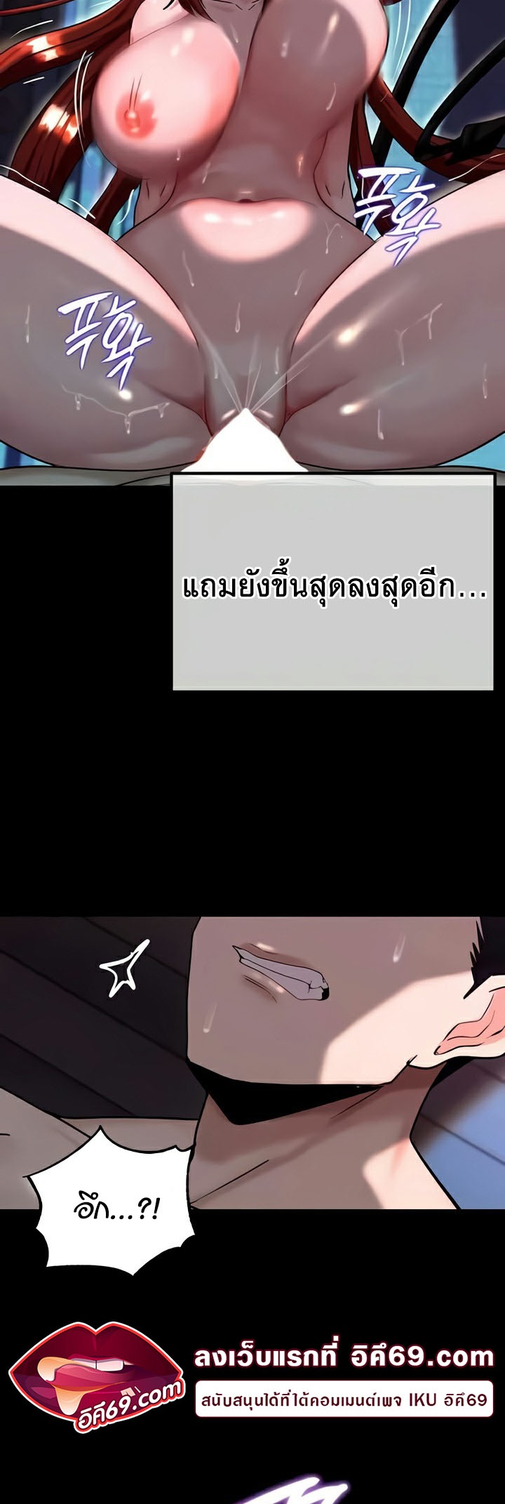 อ่านโดจิน เรื่อง Corruption in the Dungeon 15 37