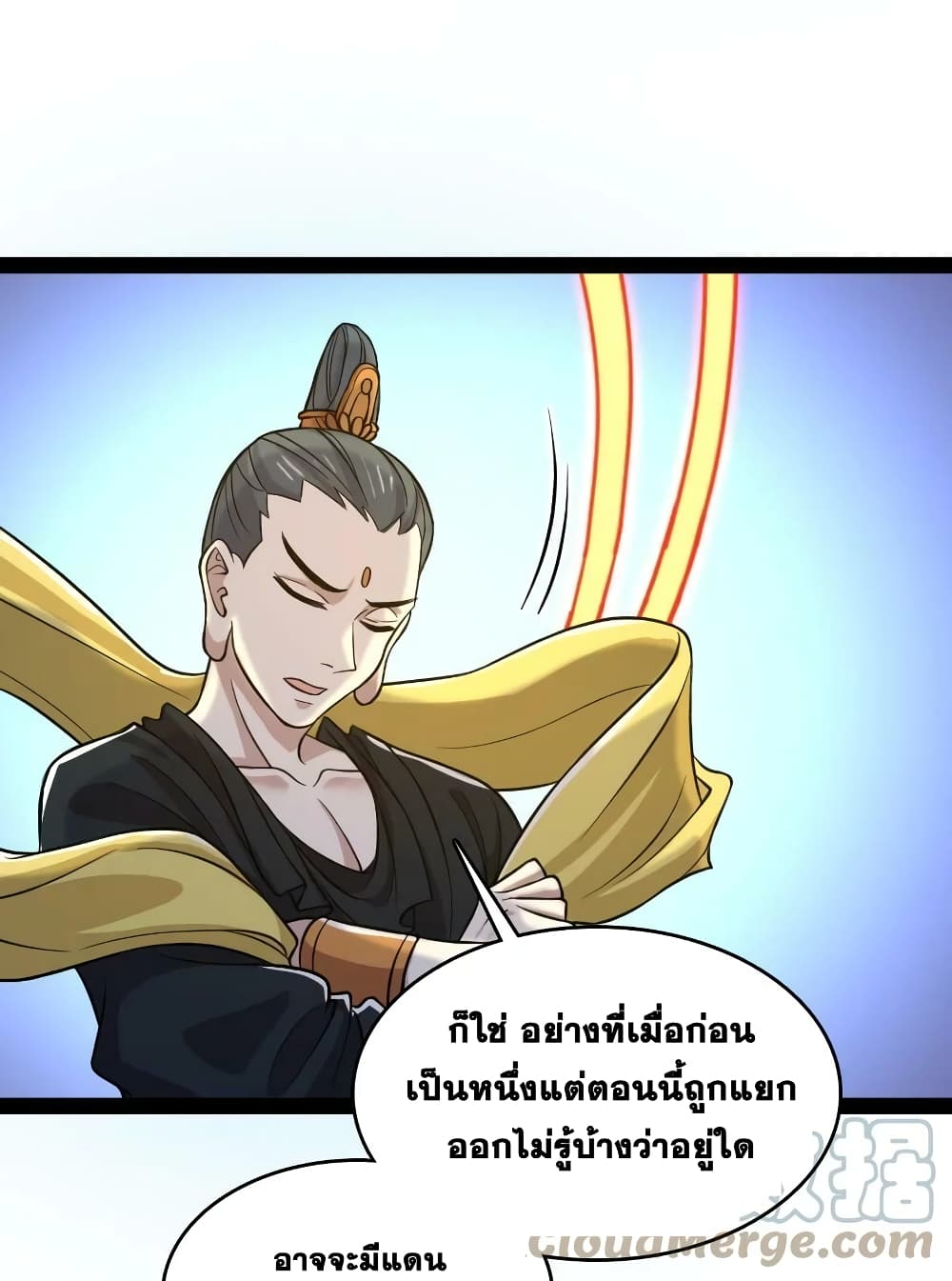 The Martial Emperor’s Life After Seclusion ตอนที่ 185 (37)