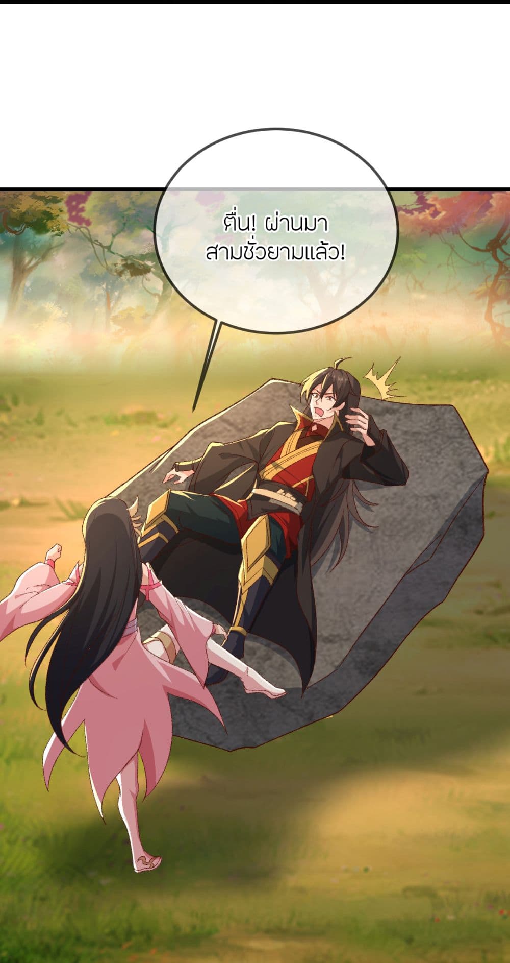 Banished Disciple’s Counterattack ราชาอมตะผู้ถูกขับไล่ ตอนที่ 509 (62)