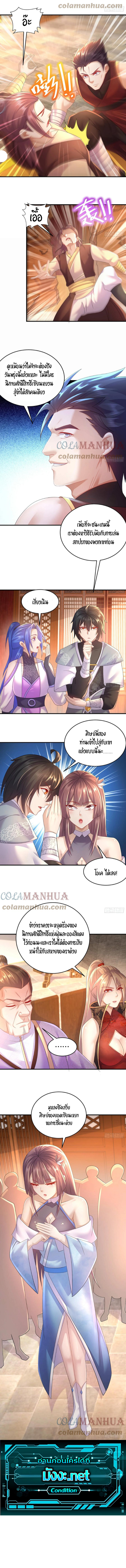 ไม่มีชื่อ 1553