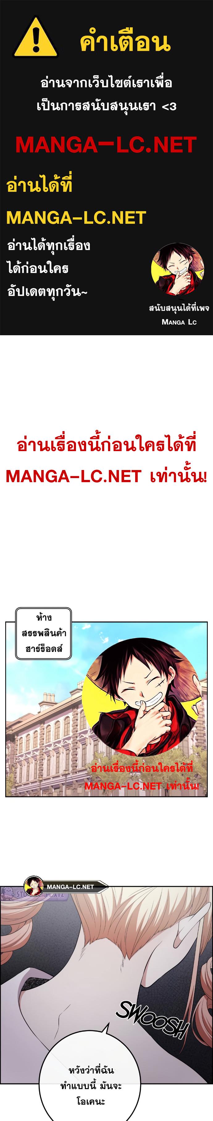 Webtoon Character Na Kang Lim 168 01