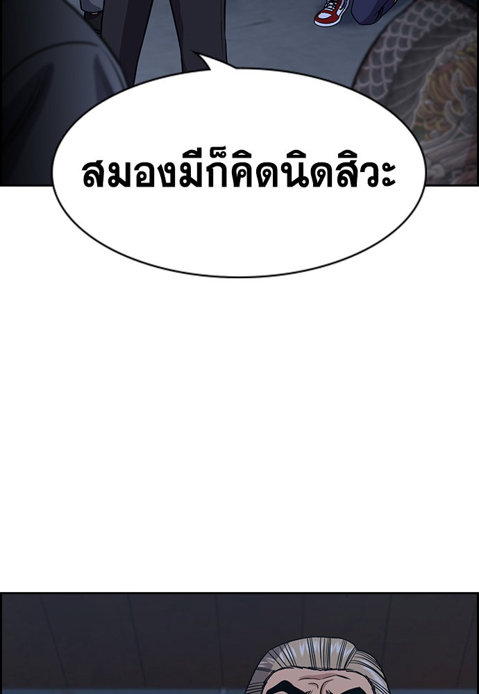 True Education 144 (22)