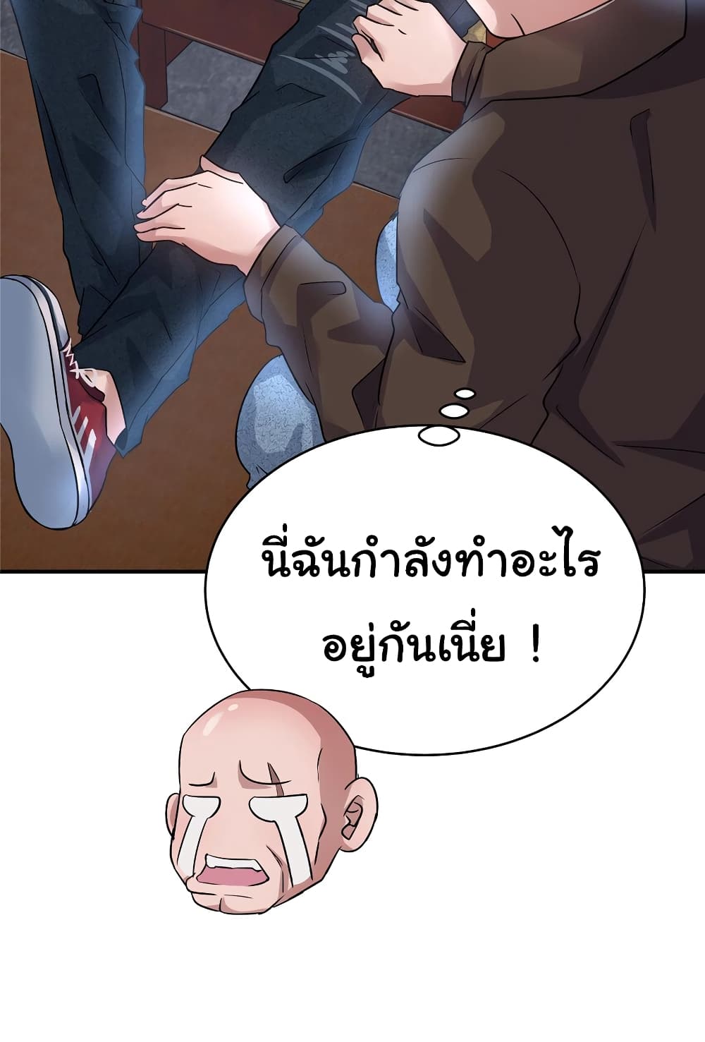Live Steadily, Don’t Wave ตอนที่ 37 (19)