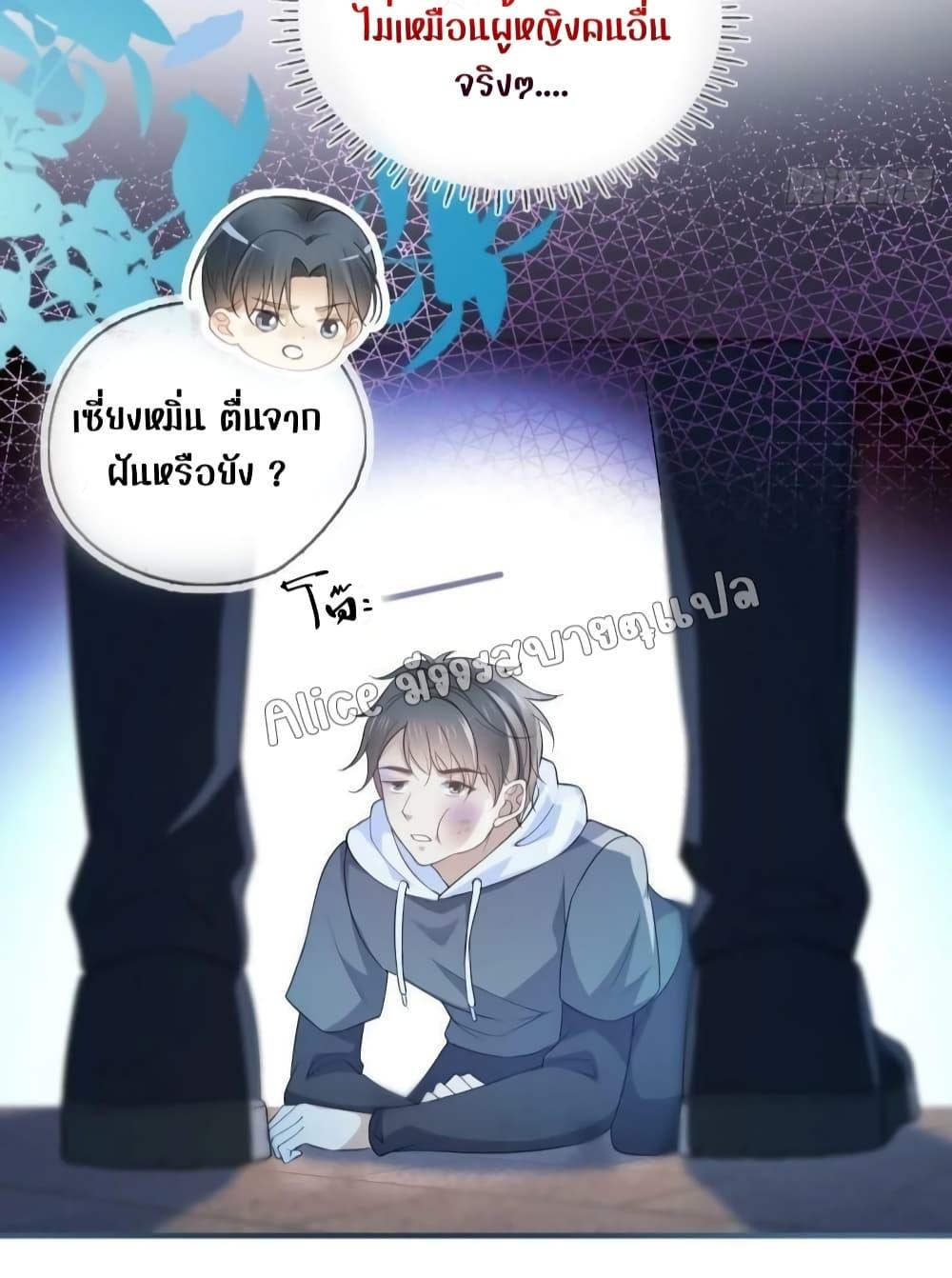 She and White Roses – เธอกับกุหลาบขาว ตอนที่ 20 (32)