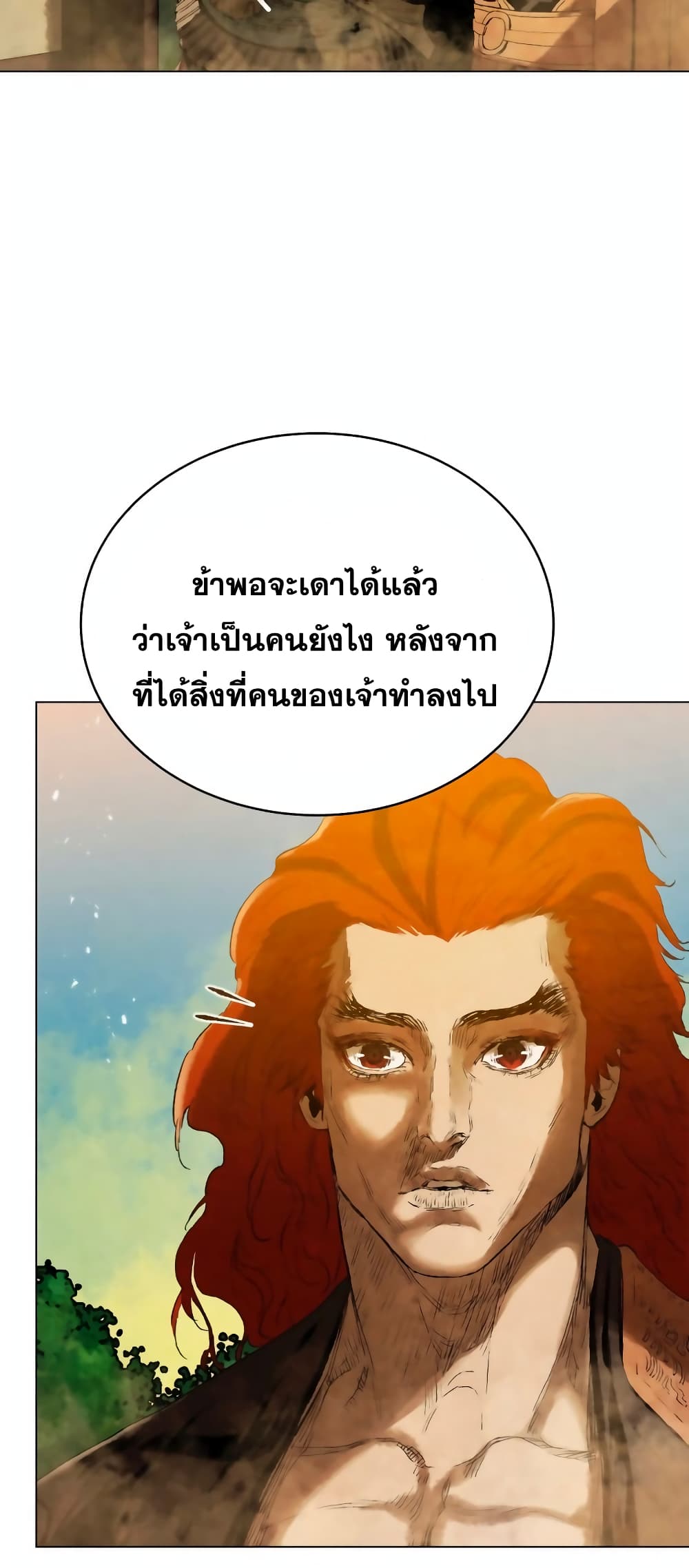 Three Kingdoms Lu Bu’s Legacy ตอนที่ 57 (34)