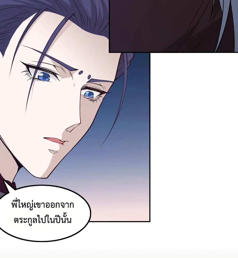 ULTIMATE SOLDIER ตอนที่ 128 (16)