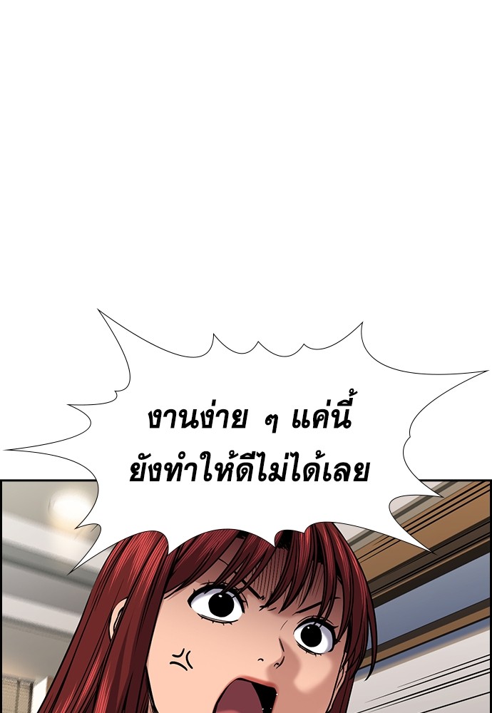 True Education 139 (51)