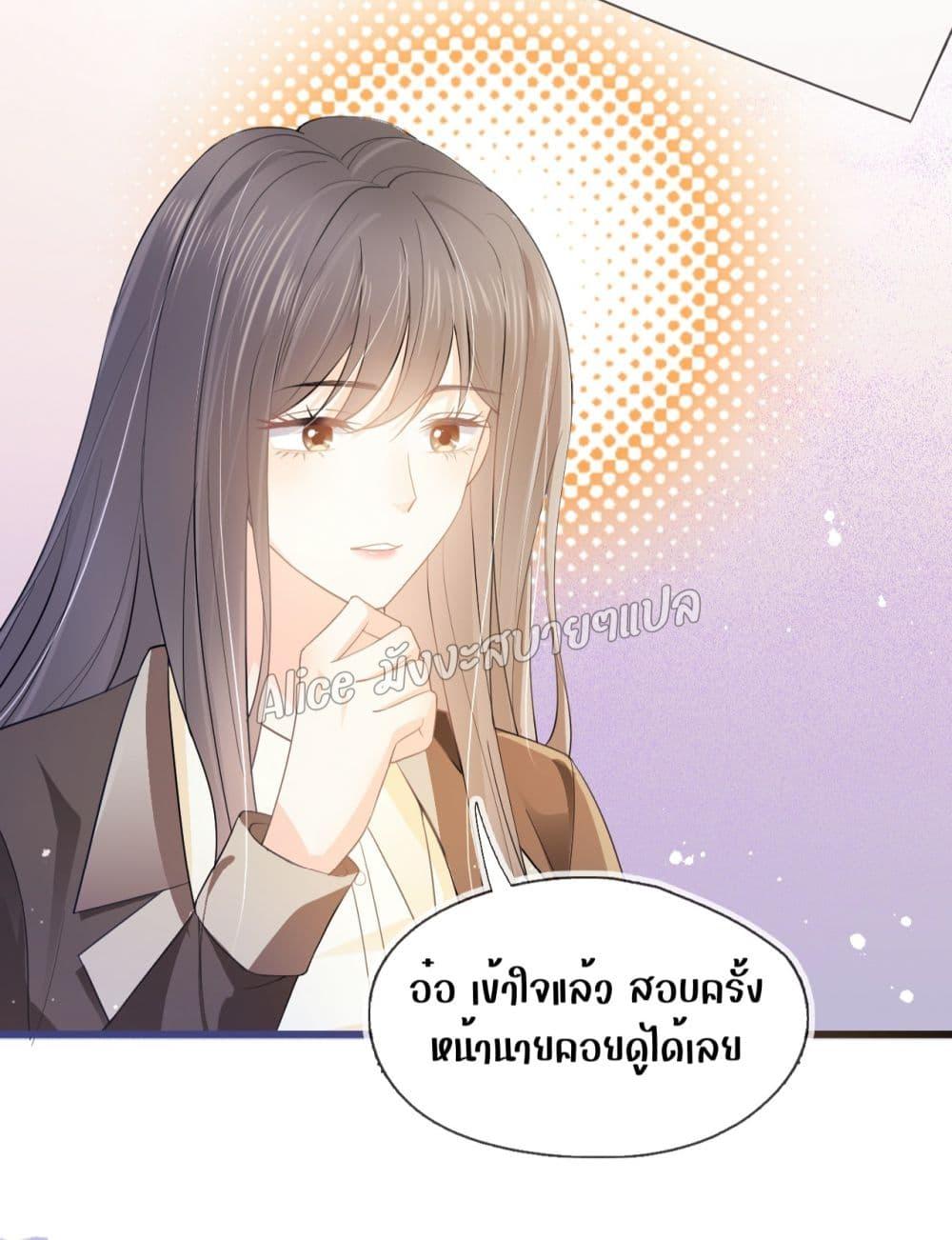 She and White Roses – เธอกับกุหลาบขาว ตอนที่ 11 (24)