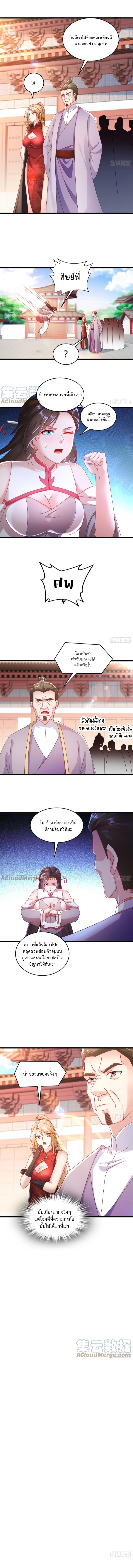 ไม่มีชื่อ 1583