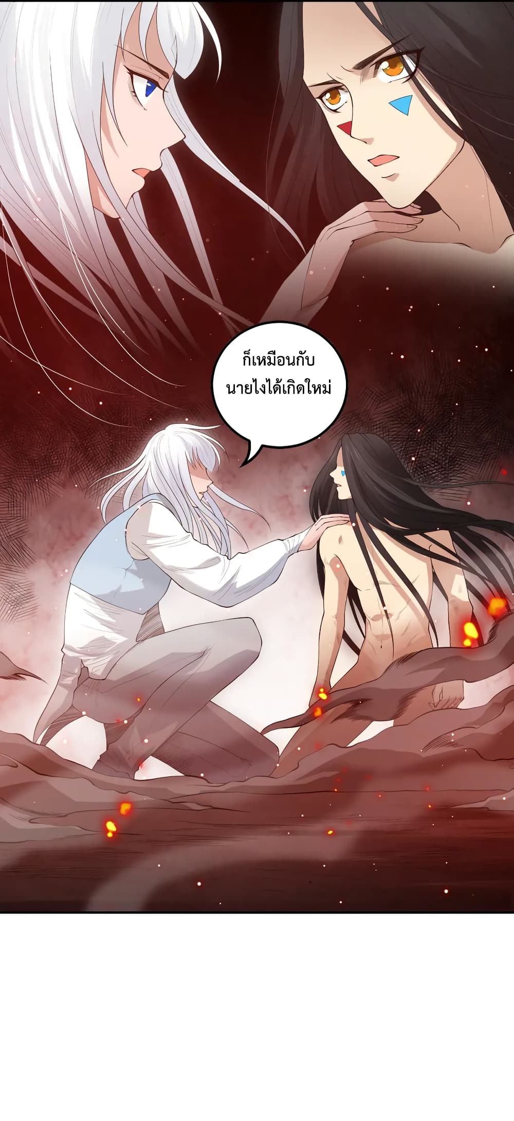 ULTIMATE SOLDIER ตอนที่ 136 (52)