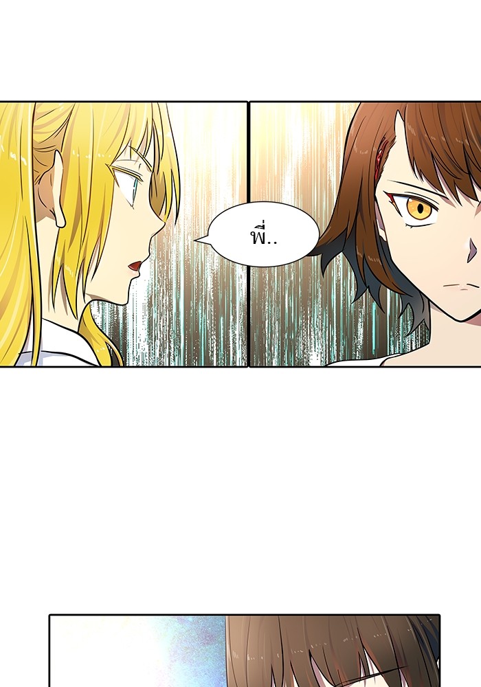 Tower of God 569 (4)