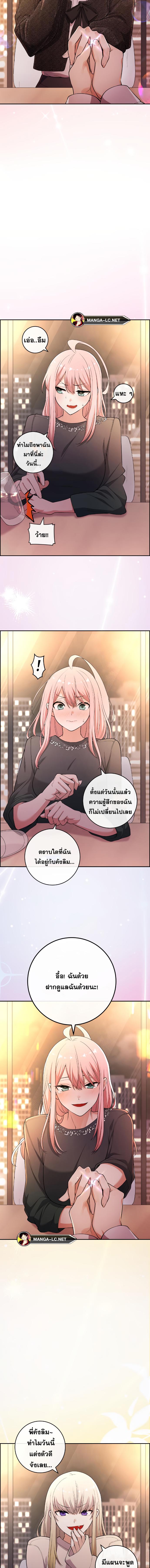 Webtoon Character Na Kang Lim 172 13