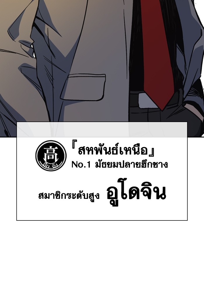 study group ตอนที่ 199 (59)