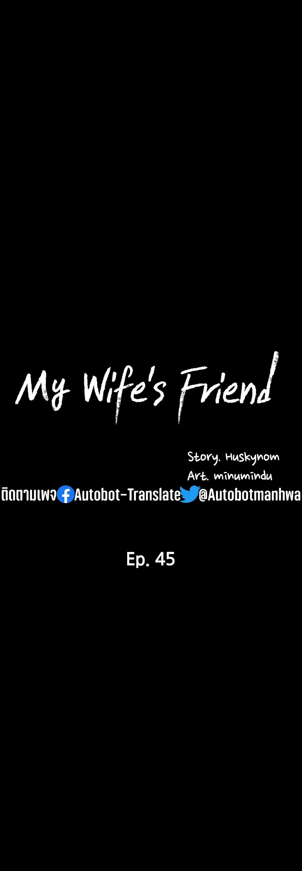 My Wife’s Friend 45 (6)