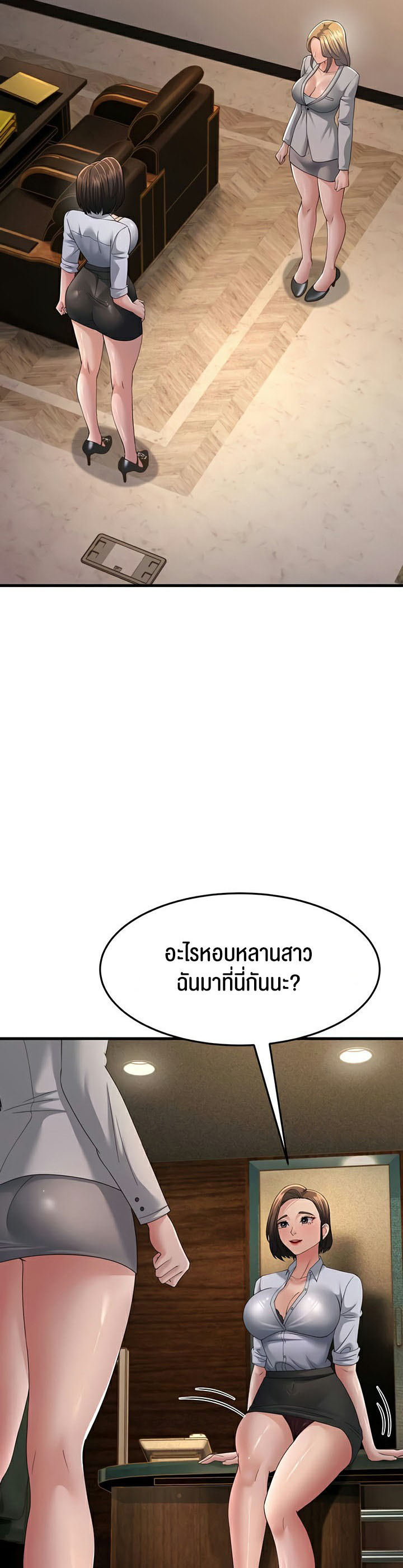 อ่านโดจิน เรื่อง Mother in Law Bends To My Will 42 50