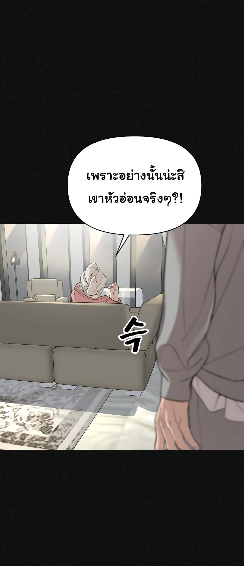 HellCraft ตอนที่ 2 (113)