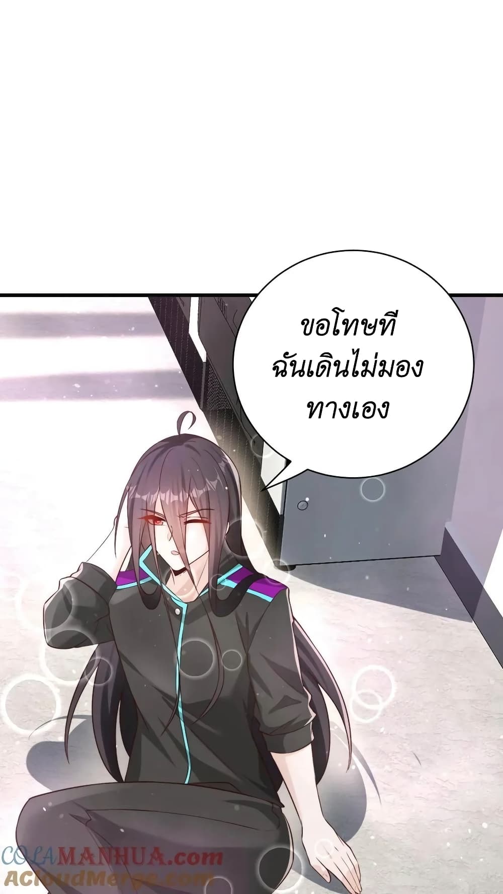 I Accidentally Became Invincible While Studying With My Sister ตอนที่ 38 (5)