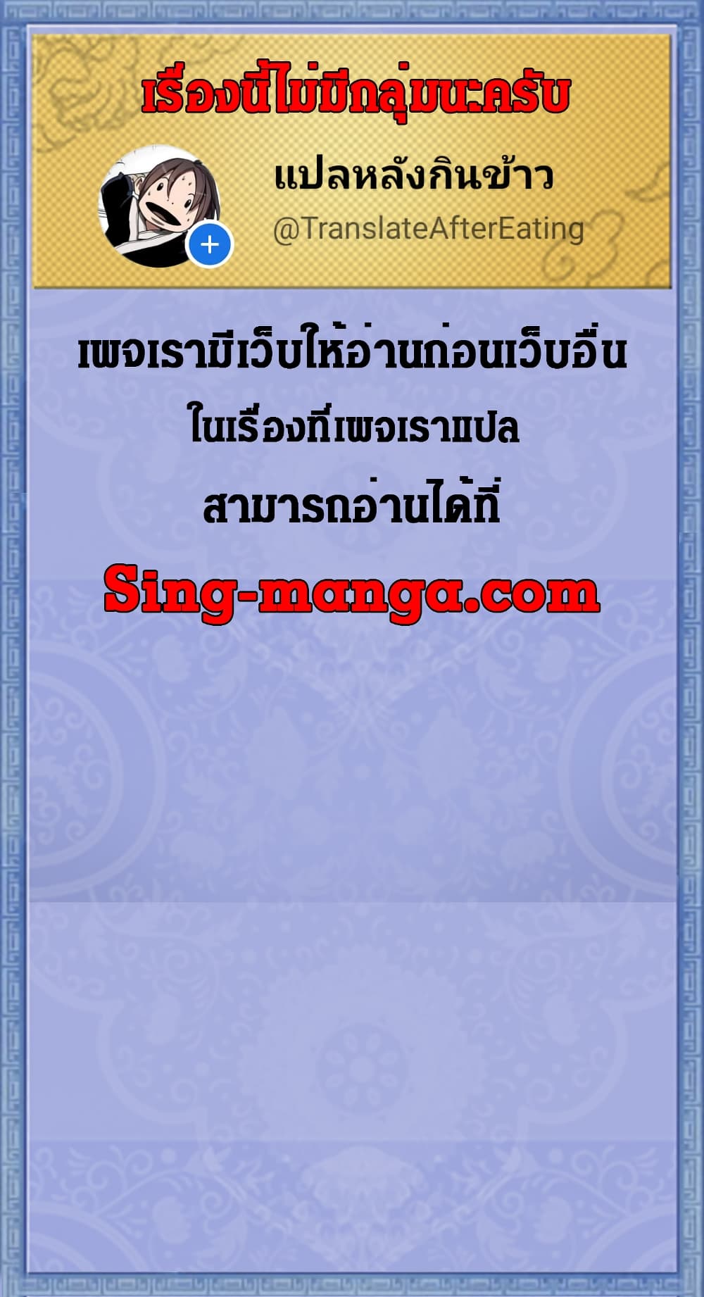 The 5 Elements ตอนที่ 0 (13)