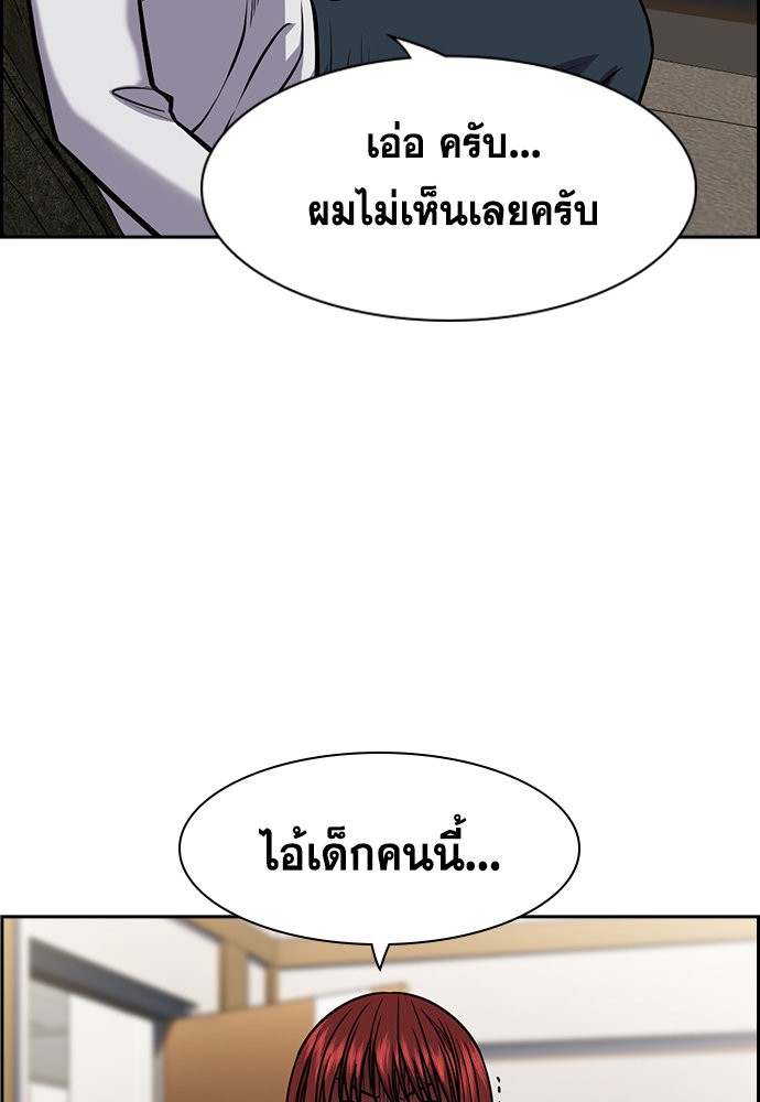 True Education 141 (8)