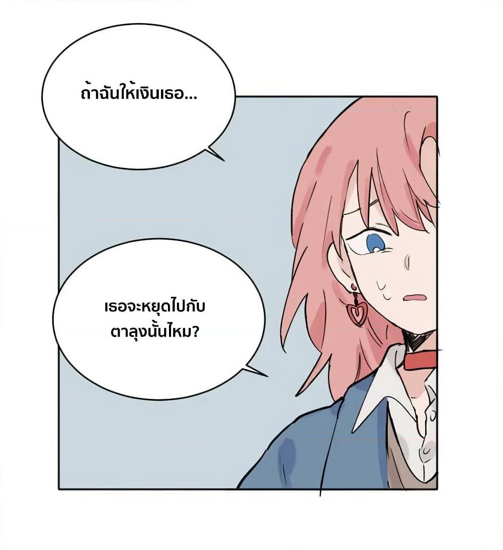 That Time I Was Blackmailed By the Class’s Green Tea Bitch ตอนที่ 7 (22)