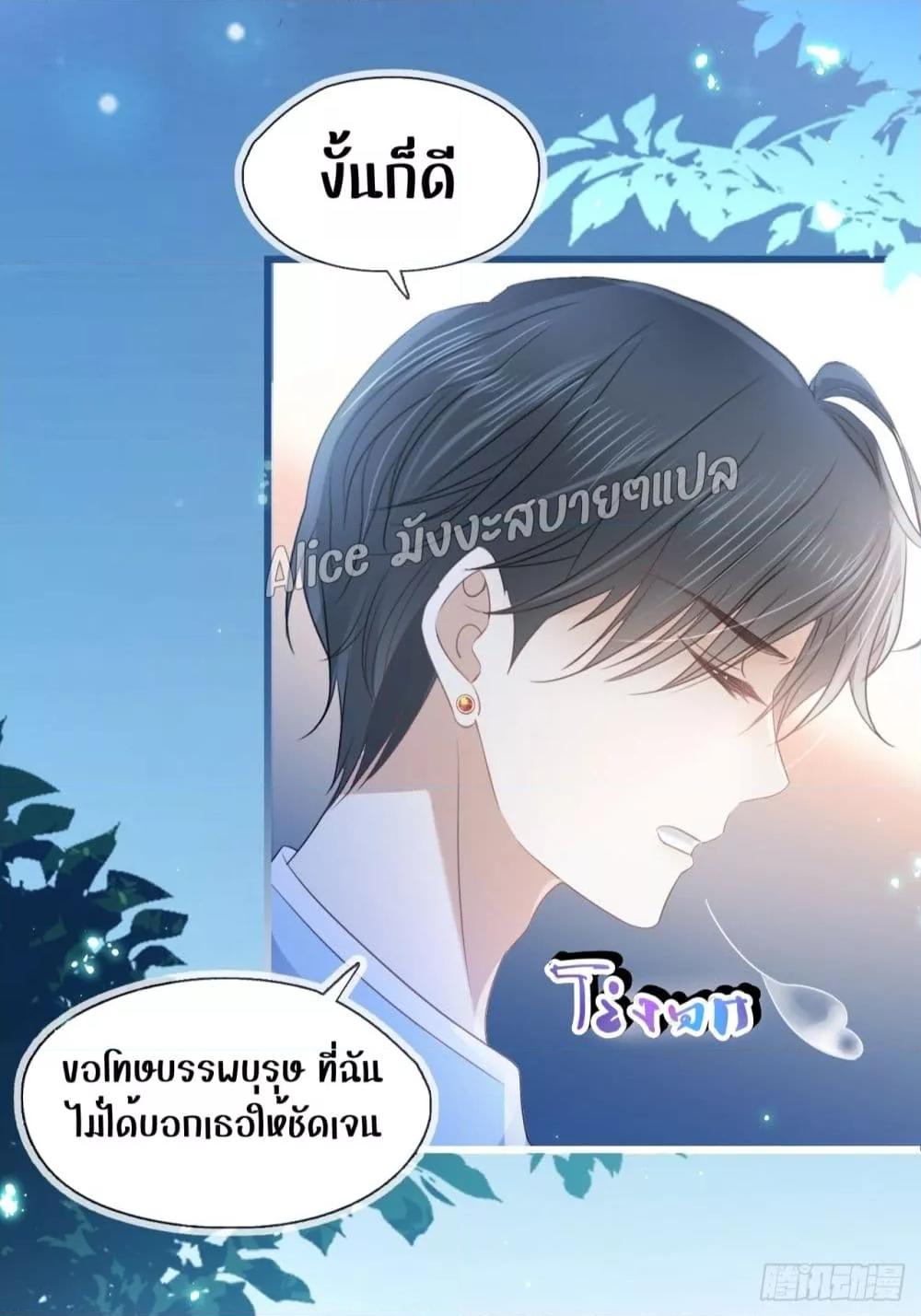 She and White Roses – เธอกับกุหลาบขาว ตอนที่ 17 (44)