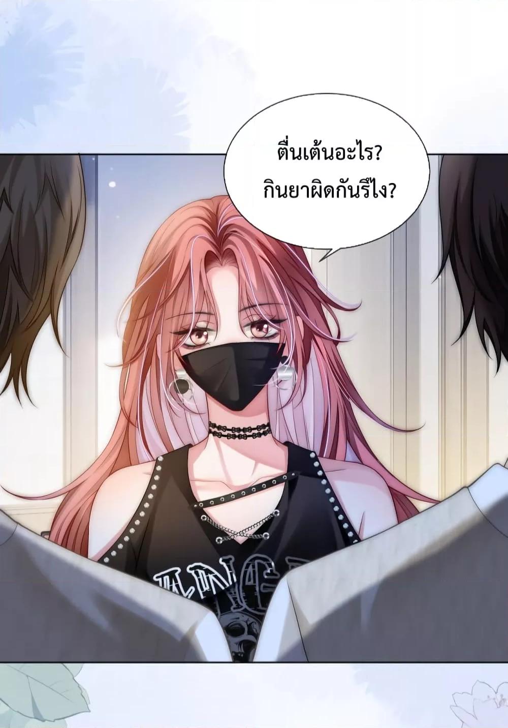 The Queen Returns – เกมรัก สมบัติแค้น ตอนที่ 21 (42)