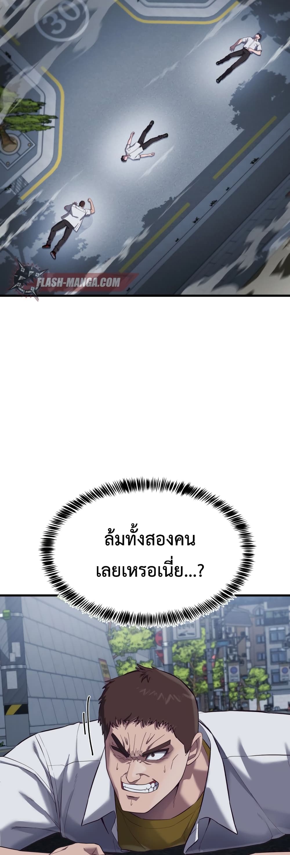 Absolute Obedience ตอนที่ 12 (11)