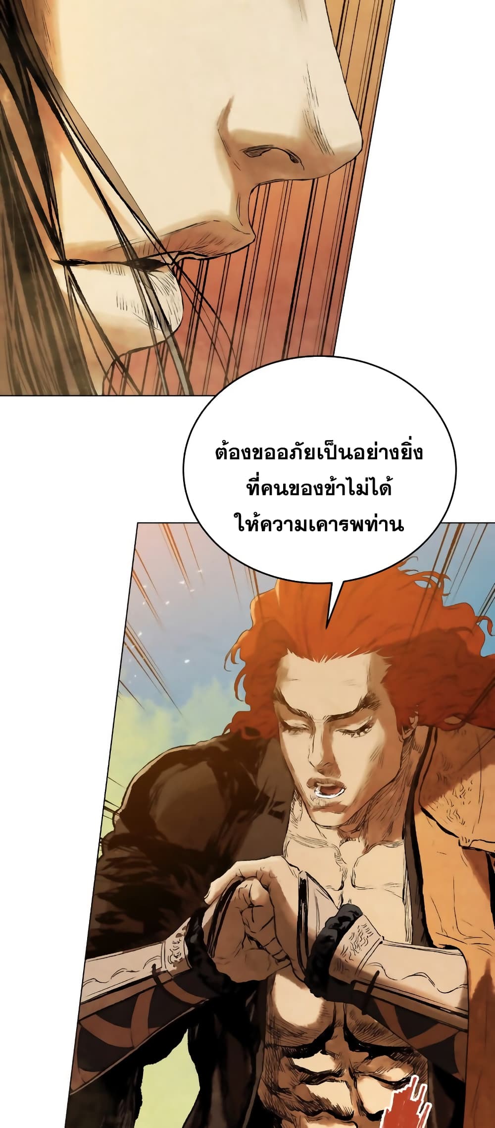 Three Kingdoms Lu Bu’s Legacy ตอนที่ 57 (47)