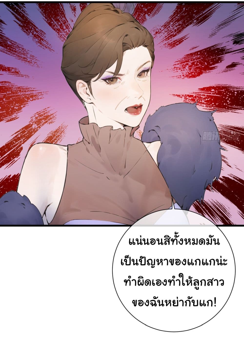 The Most Powerful Guy in the City ตอนที่ 1 (27)