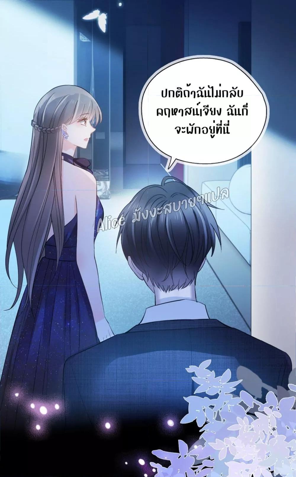 She and White Roses – เธอกับกุหลาบขาว ตอนที่ 7.2 (12)