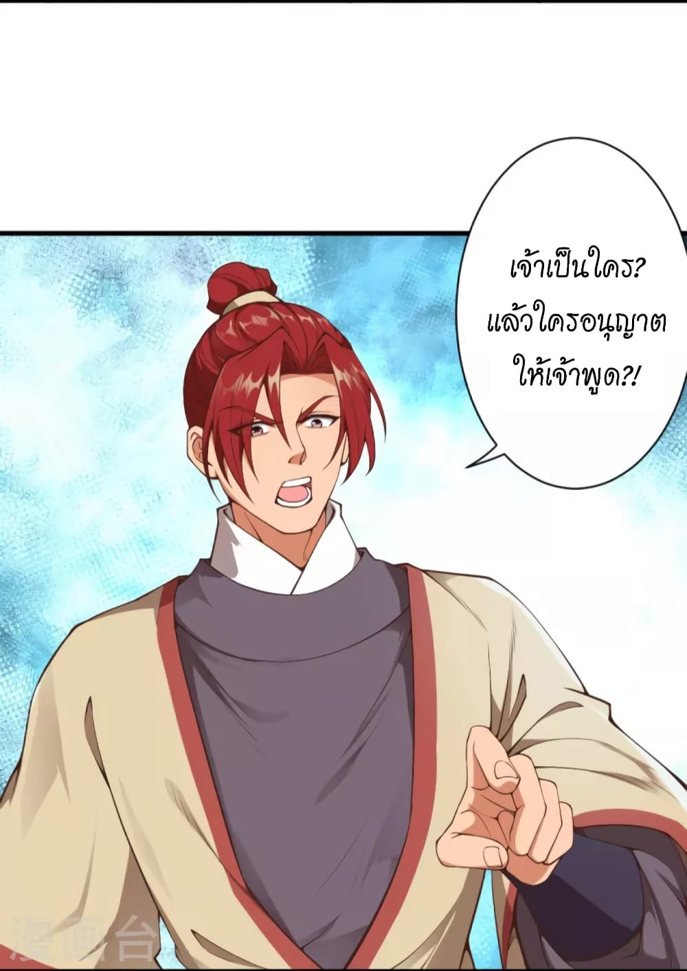 Against the Gods อสูรพลิกฟ้า ตอนที่ 449 (13)