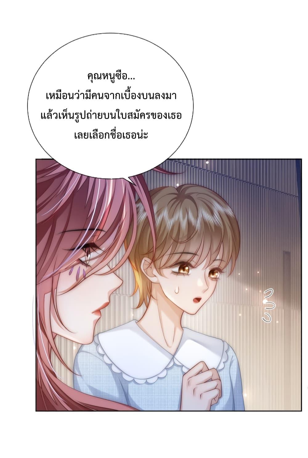 The Queen Returns – เกมรัก สมบัติแค้น ตอนที่ 19 (32)