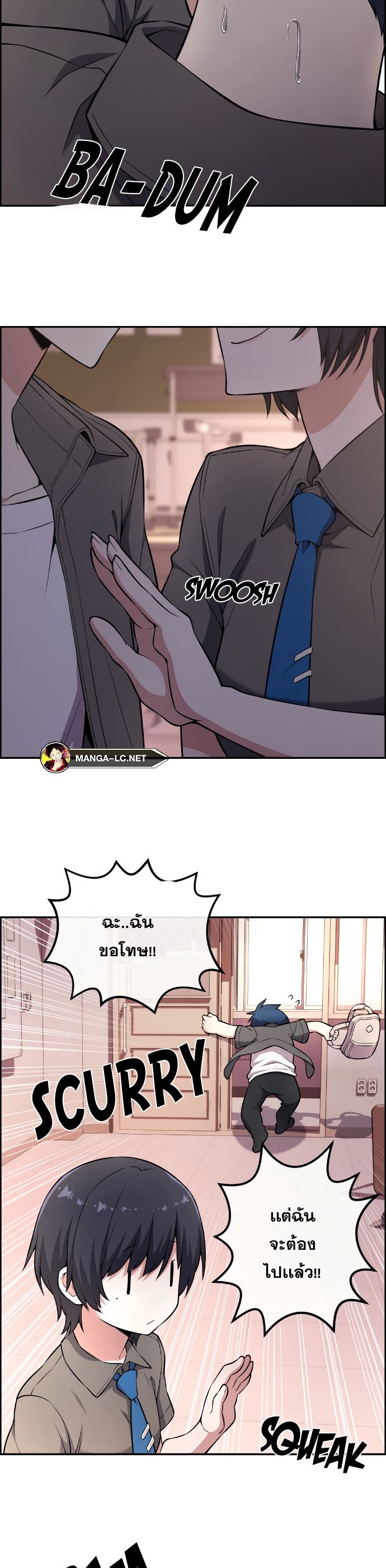 Webtoon Character Na Kang Lim ตอนที่ 145 (3)