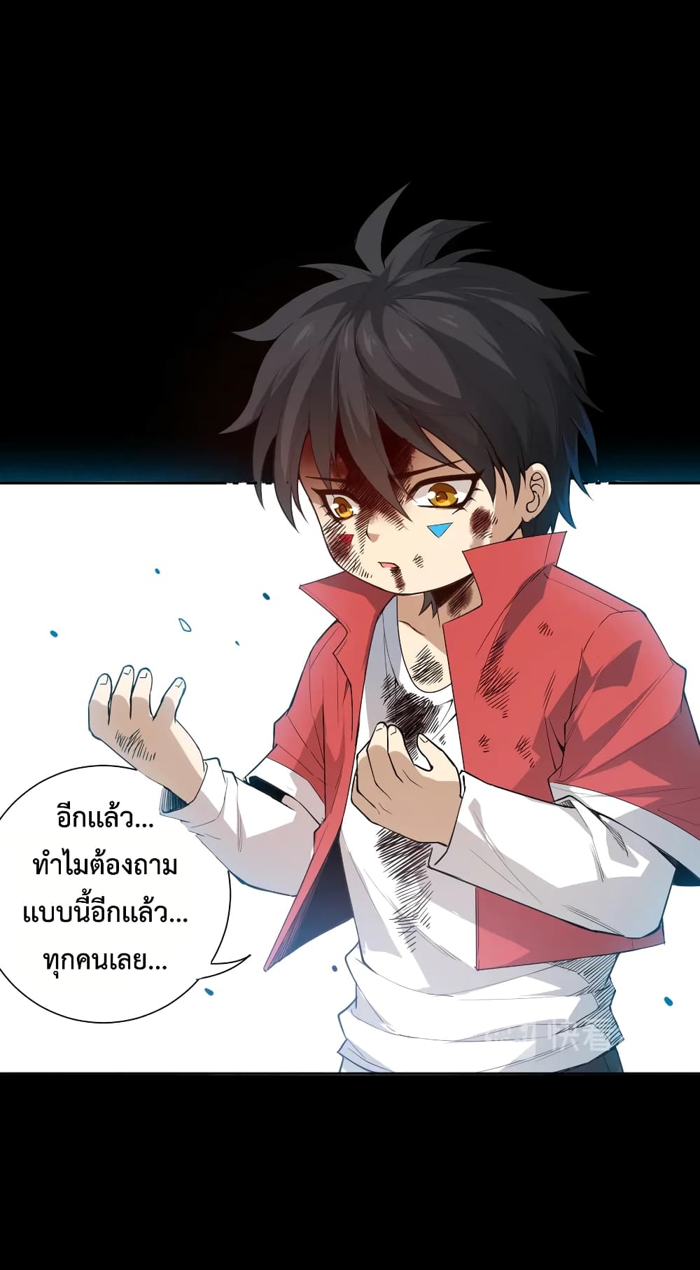 ULTIMATE SOLDIER ตอนที่ 127 (4)