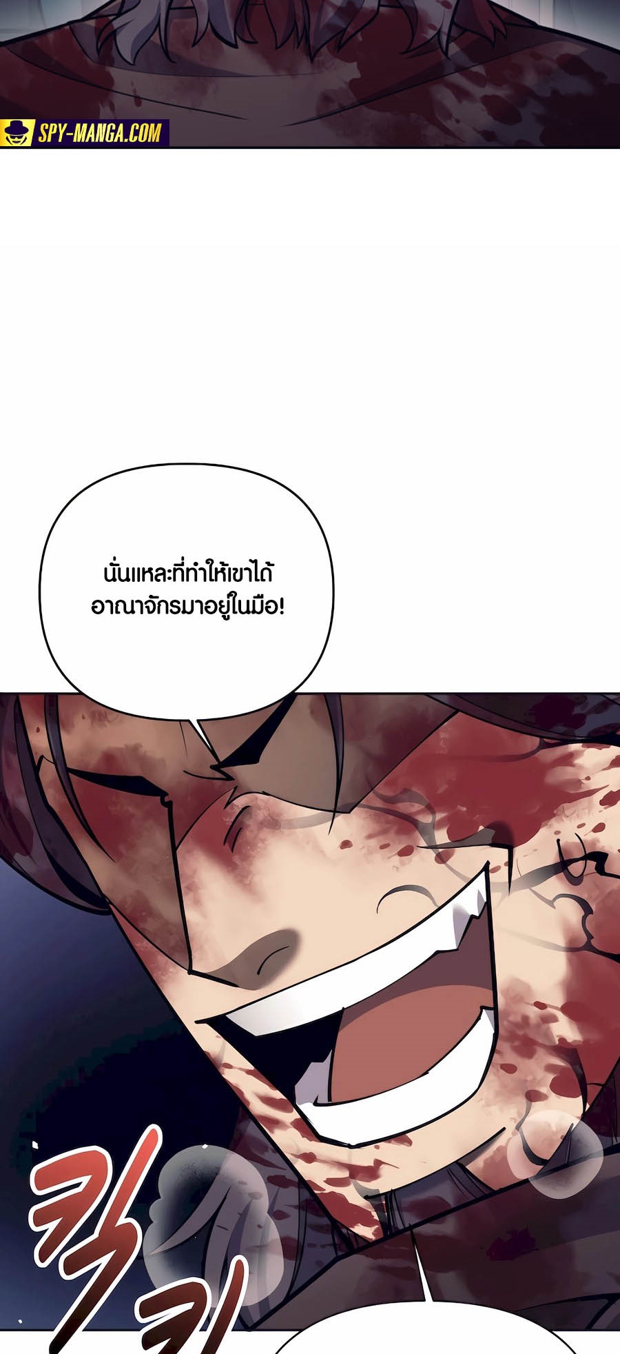 อ่านมันฮวา เรื่อง Doomed Character Of A Dark Fantasy World 32 50