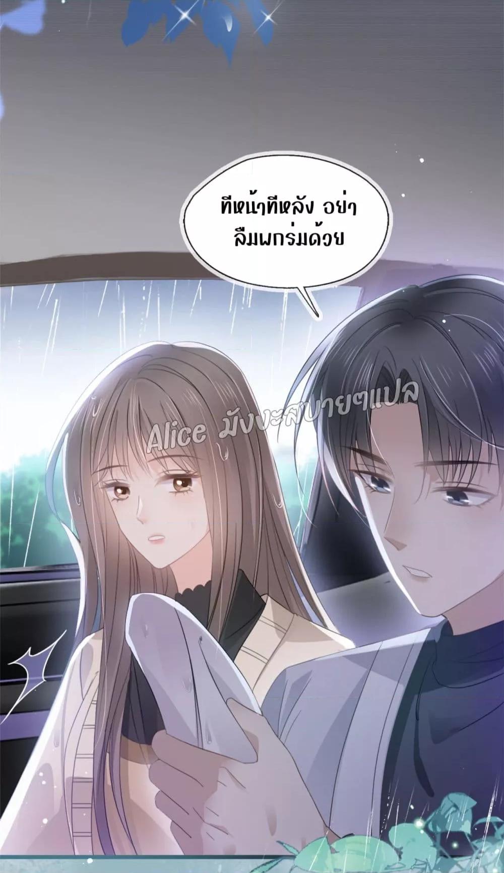 She and White Roses – เธอกับกุหลาบขาว ตอนที่ 8.2 (16)