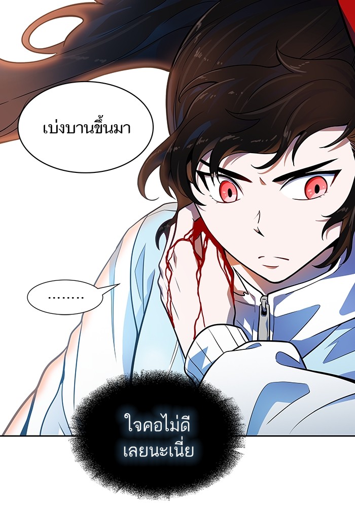 Tower of God 569 (132)
