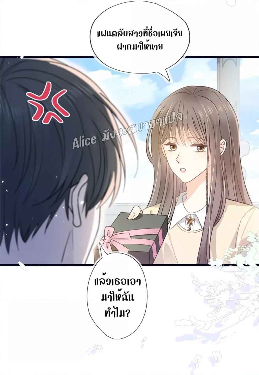 She and White Roses – เธอกับกุหลาบขาว ตอนที่ 6.2 (12)