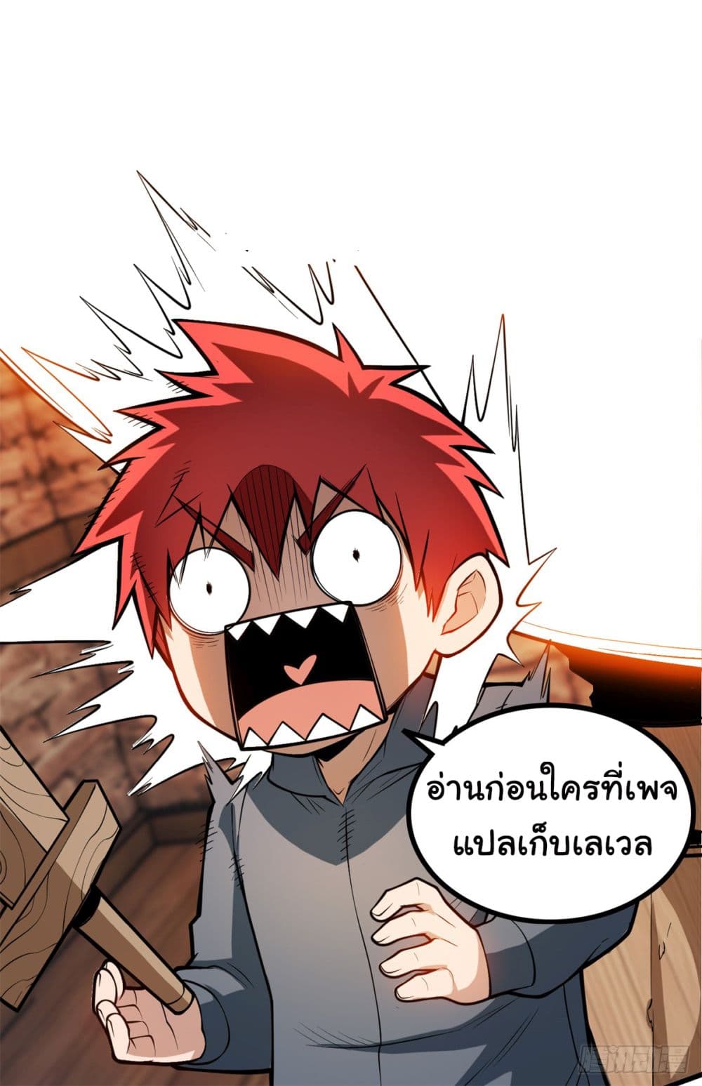 Evil Dragon Is Reincarnated! Revenge Begins at the Age of Five! ตอนที่ 9 (46)