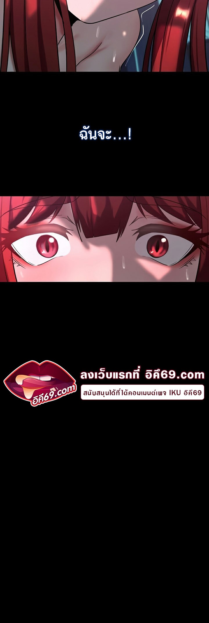 อ่านโดจิน เรื่อง Corruption in the Dungeon 16 48