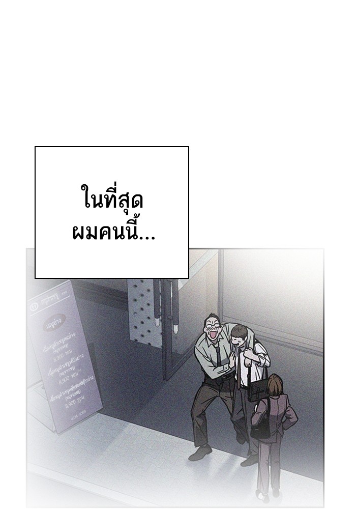 study group ตอนที่ 200 (27)