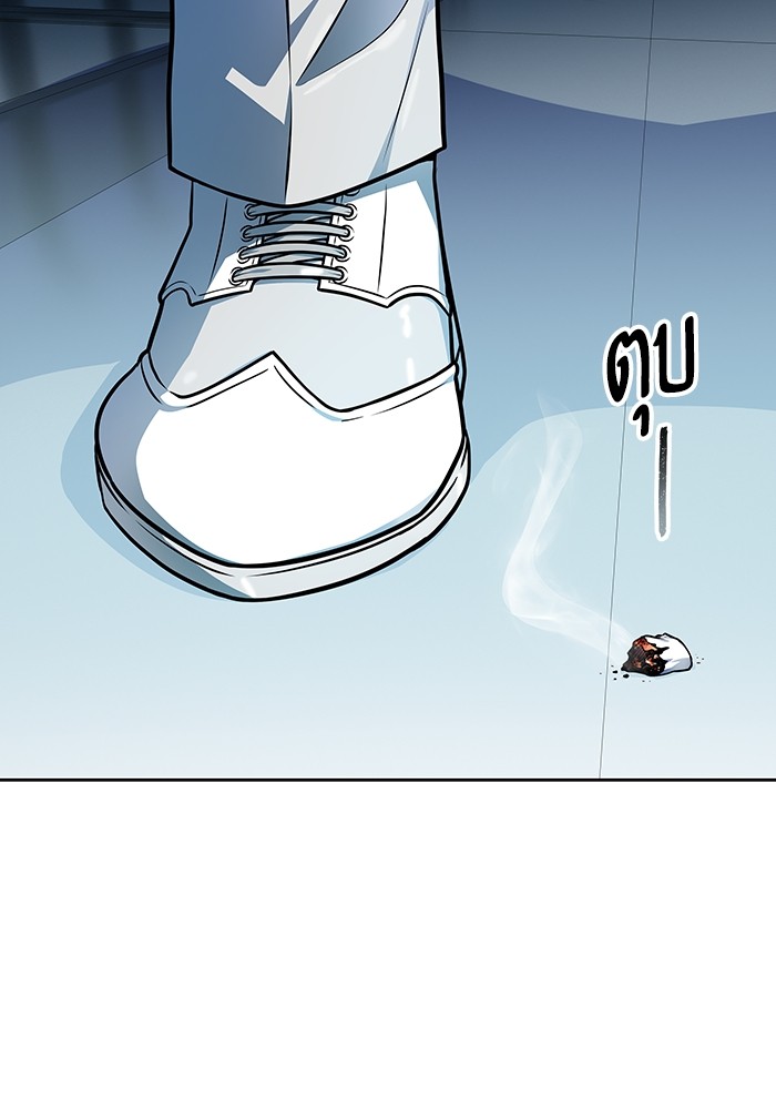 Tower of God 574 (89)