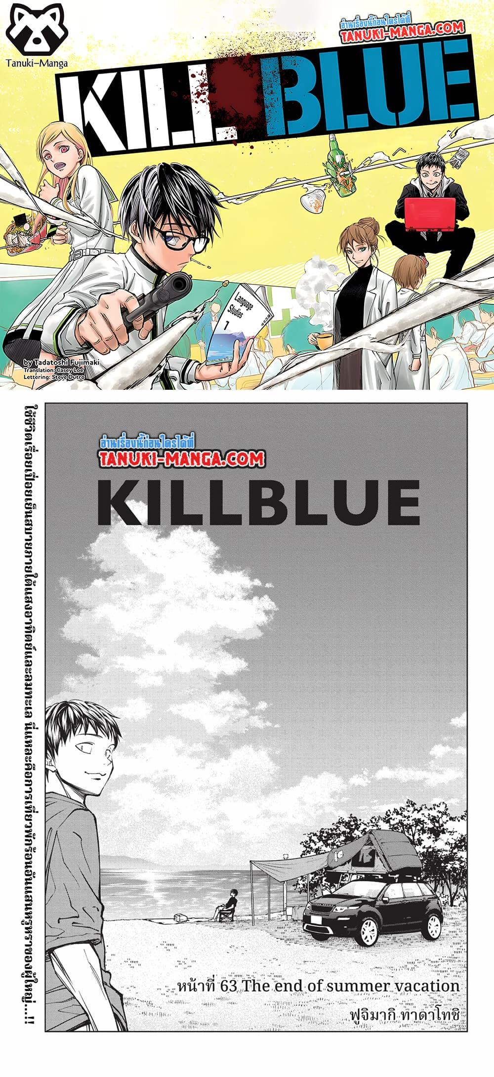 Kill Blue 63 01