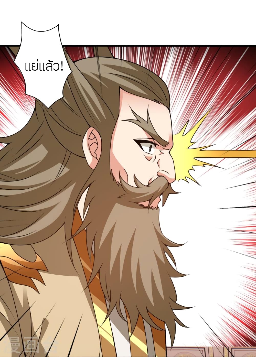 Banished Disciple’s Counterattack ราชาอมตะผู้ถูกขับไล่ ตอนที่ 404 (65)