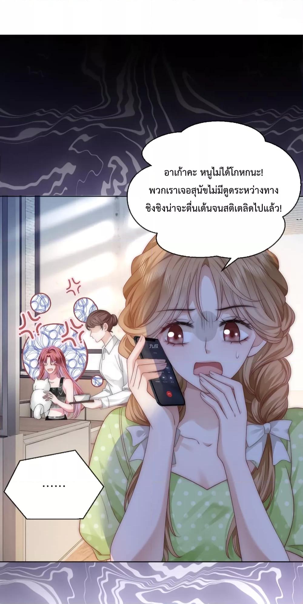 The Queen Returns – เกมรัก สมบัติแค้น ตอนที่ 15 (18)